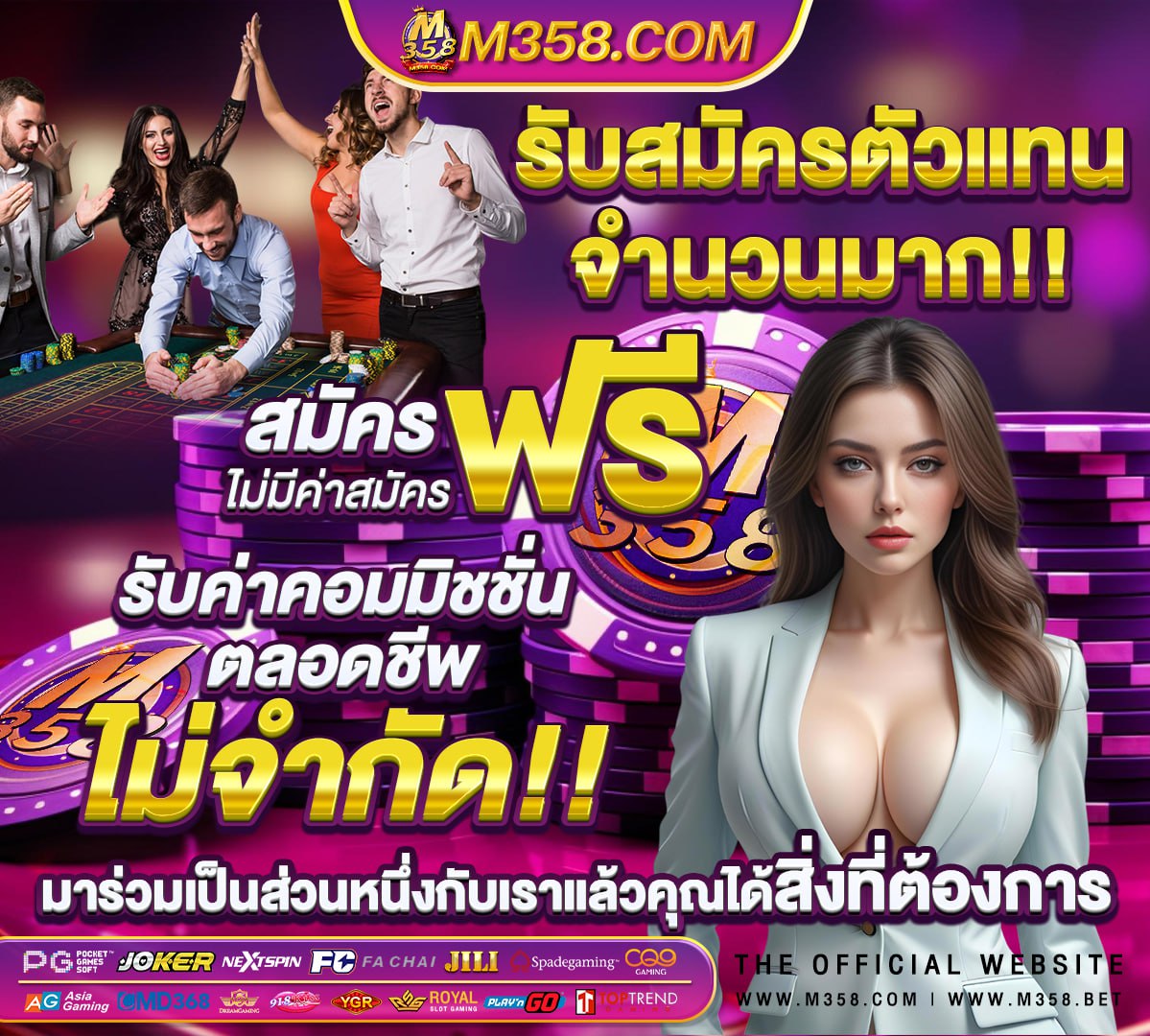 สมัครpg slot เท่านั้น